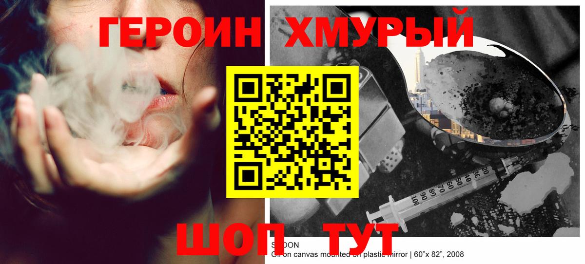 ГАШ  Кандалакша  Кодеин  Мефедрон кристаллы  Cocaine  Вход с VPN 