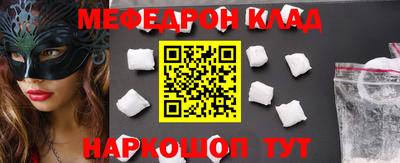 прущие грибы Коммунар