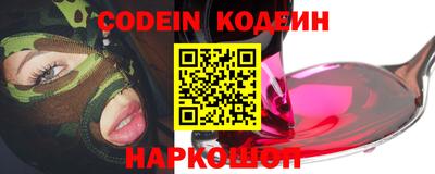 прущие грибы Коммунар