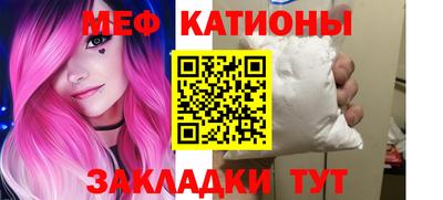 мефедрон мука Комсомольск-на-Амуре