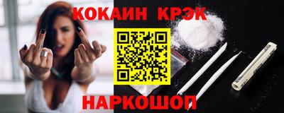 мефедрон мука Комсомольск-на-Амуре