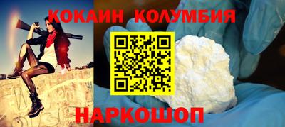 прущие грибы Коммунар