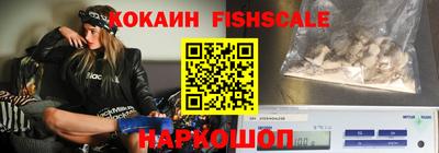 альфа пвп VHQ Конаково