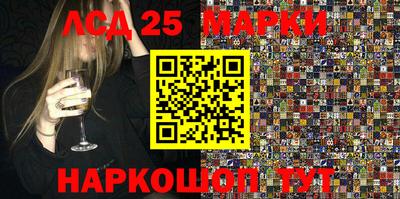 прущие грибы Коммунар