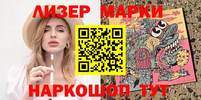 альфа пвп VHQ Конаково