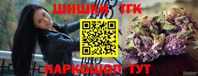 мефедрон мука Комсомольск-на-Амуре