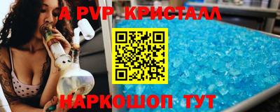 мефедрон мука Комсомольск-на-Амуре