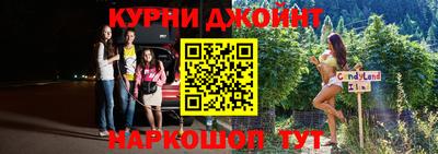 мефедрон мука Комсомольск-на-Амуре
