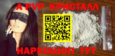 прущие грибы Коммунар