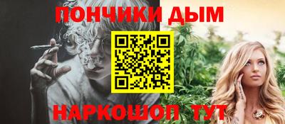 мефедрон мука Комсомольск-на-Амуре