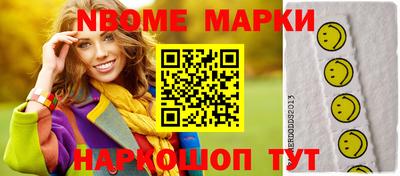 мефедрон мука Комсомольск-на-Амуре