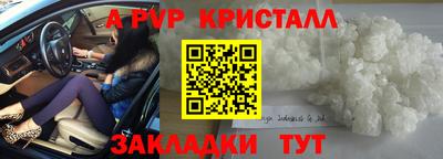прущие грибы Коммунар