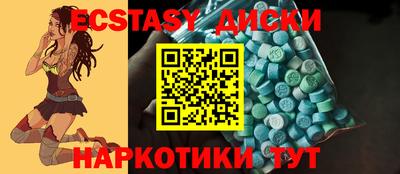 прущие грибы Коммунар
