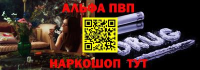мефедрон мука Комсомольск-на-Амуре