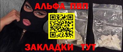прущие грибы Коммунар