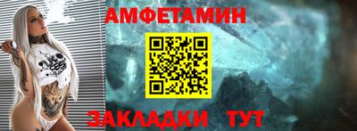 мефедрон мука Комсомольск-на-Амуре