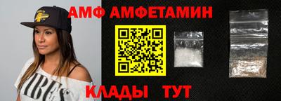 альфа пвп VHQ Конаково
