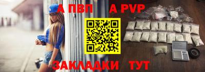 альфа пвп VHQ Конаково
