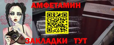 альфа пвп VHQ Конаково