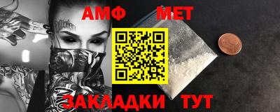 альфа пвп VHQ Конаково