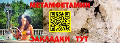 альфа пвп VHQ Конаково