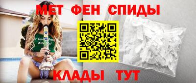 мефедрон мука Комсомольск-на-Амуре