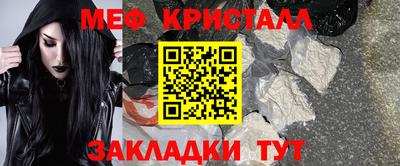 альфа пвп VHQ Конаково