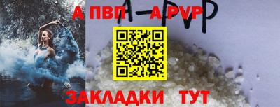 мефедрон мука Комсомольск-на-Амуре