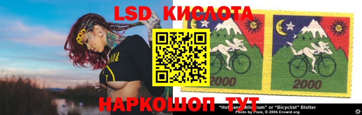 Кандалакша  LSD-25 экстази кислота  ОМГ ОМГ зеркало  Вход с VPN  Лсд 25 экстази кислота 