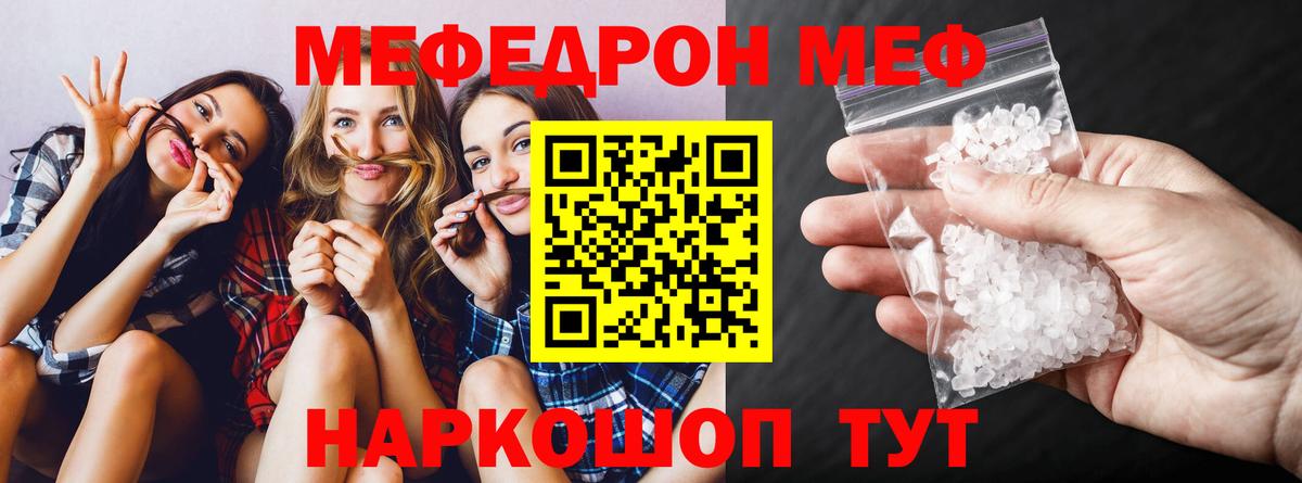 Мефедрон мука Кандалакша