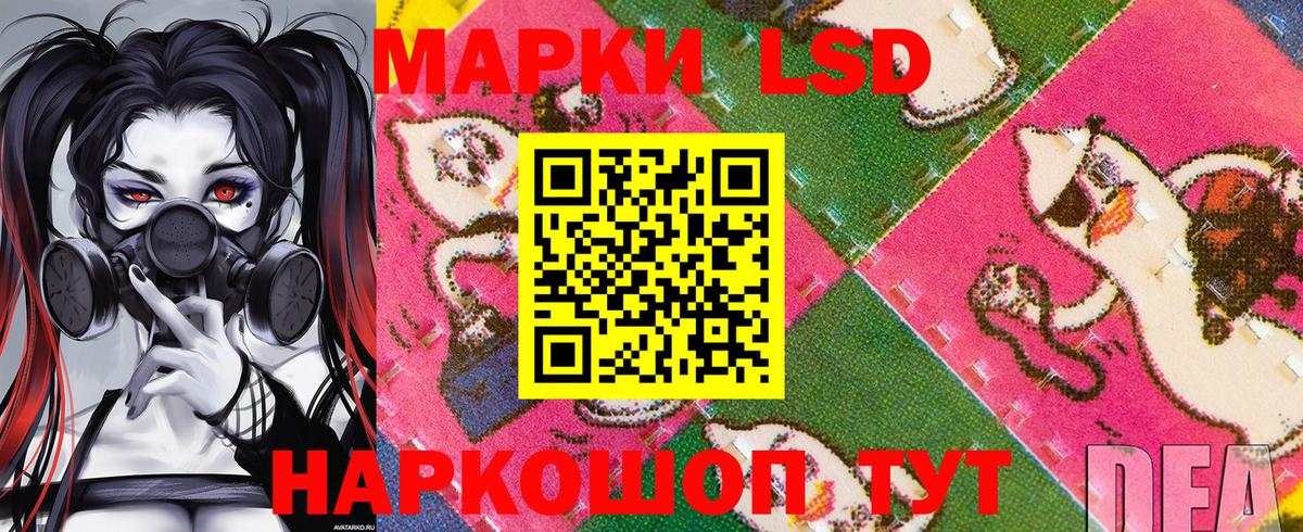 Марки NBOMe  Марки NBOMe 1,5мг  Вход с VPN  Кандалакша 
