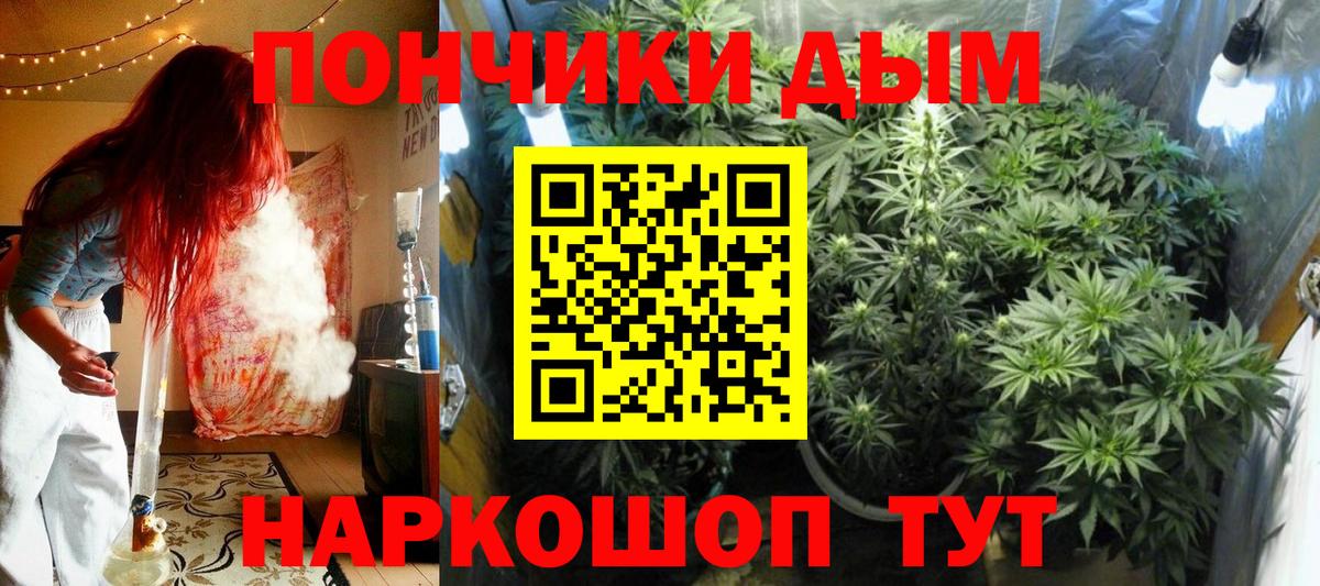Кандалакша  Марихуана гибрид  Марихуана LSD WEED  Вход с VPN  Бошки марихуана THC 21%  Бошки марихуана White Widow 